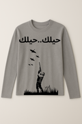 The Skyward Bound Hunter Sweatshirt