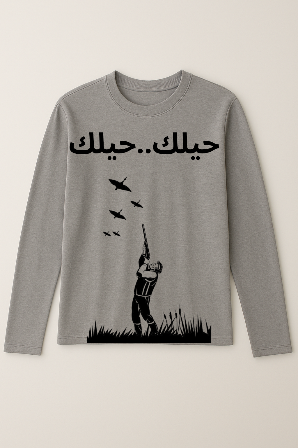The Skyward Bound Hunter Sweatshirt